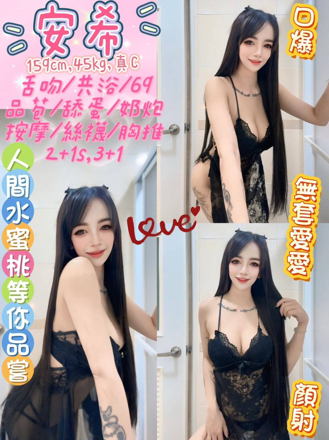 極漱台南外送 情柔 輕熟淫蕩妹妹 美容助理